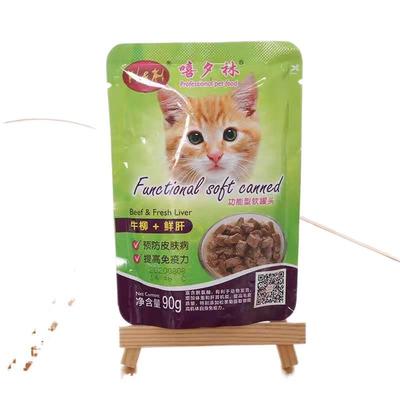 泰安聚贏寵物食品有限公司