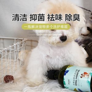 潔蒂絲寵物沐浴露500ml