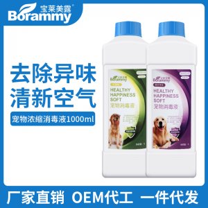 寶萊美露寵物消毒液1000ML