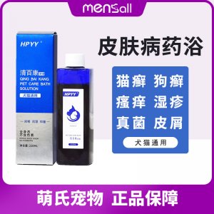 狗狗藥浴浴液沐浴露