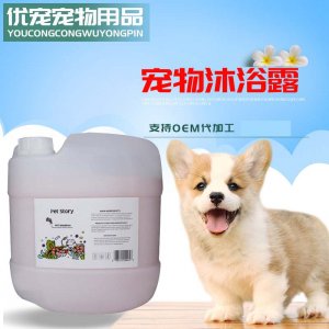 優(yōu)寵大桶沐浴露貓狗20公斤裝