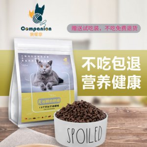 三文魚多肉量鮮肉糧