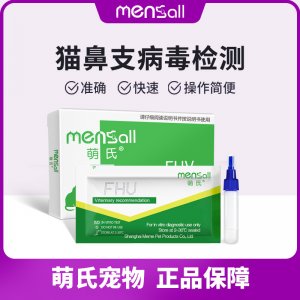 萌氏/Mensall 貓鼻支試紙