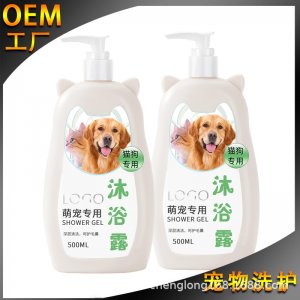 寵物香波留香洗護(hù)沐浴露