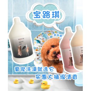 狗狗香波貓咪浴液3.8L