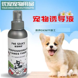 優(yōu)寵寵物誘導(dǎo)劑狗狗
