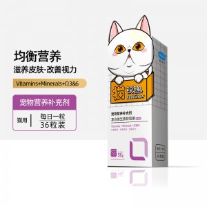 orbiepharm寵物營養(yǎng)補充劑/貓咪56g