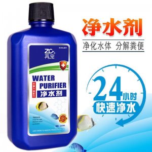 港灣硝化細(xì)菌觀賞魚535ml