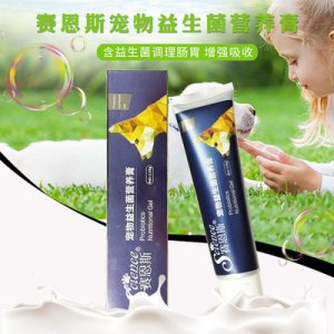 鈣維速貓用羊奶粉營養(yǎng)膏化毛膏