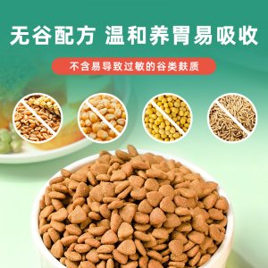 宜趣成年犬糧無谷雞肉中大犬 2.5kg
