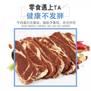 淄博市臨淄齊興寵物食品有限公司