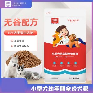 宜趣小型犬幼年期全價犬糧 2.5kg