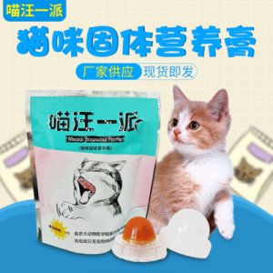 薄荷貓?zhí)?>
									<div   id=