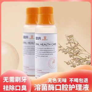 多納寵物漱口水