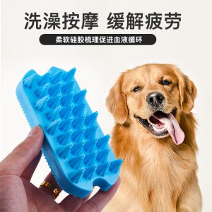 寵物洗澡刷狗狗洗澡神器