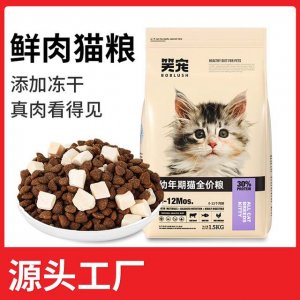 河南邦寵寵物用品有限公司