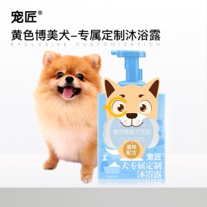 沐浴露香波浴液