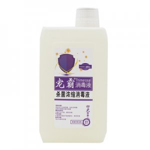 雪貂留香濃縮寵物香水