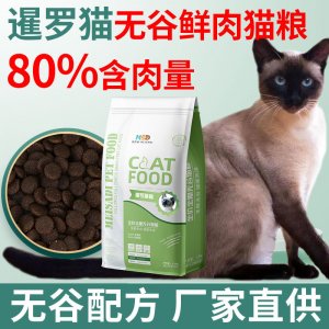 山東星寵寵物用品有限公司