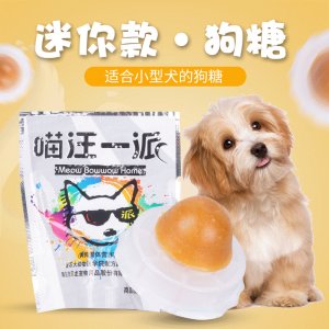 寵物食品狗糖固體營(yíng)養(yǎng)膏