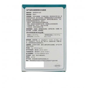 orbiepharm寵物營養(yǎng)補充劑/泌尿道保護貓