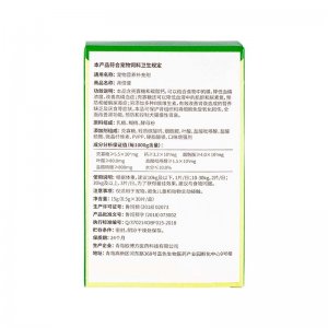 寵物營養(yǎng)補充劑腎臟保護片 /犬貓15g