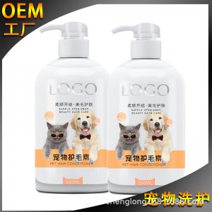 洗澡除臭專用沐浴露