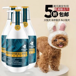 寵物香波貓洗發(fā)水沐浴液