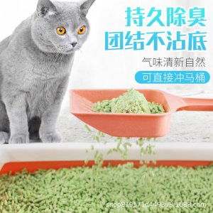 綠茶貓砂豆腐貓砂6L