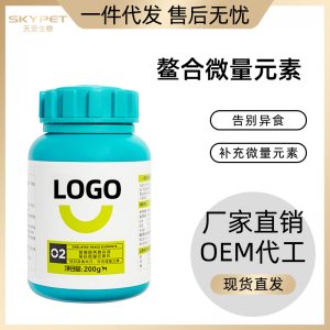 寵物氨基酸微量元素片