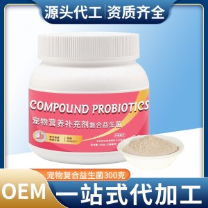 貓狗 寵物益生菌