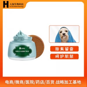 長(zhǎng)沙大海生物科技有限公司