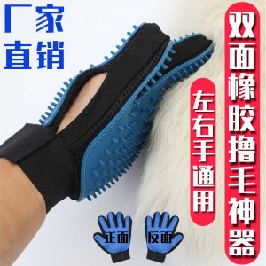 義烏市布多寵物用品有限公司