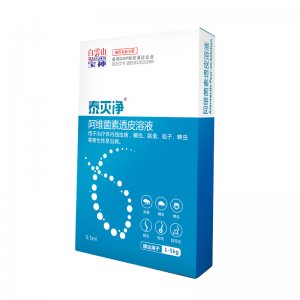 寶神體外驅(qū)蟲藥貓咪 0.5ml /1ml /1.5ml單支