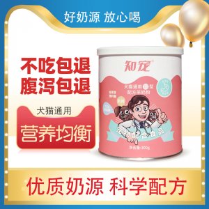 寵物羊奶粉狗狗奶粉