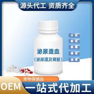 寵物補(bǔ)血膏生血寶