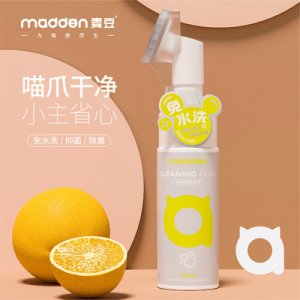 Madden清潔泡沫
