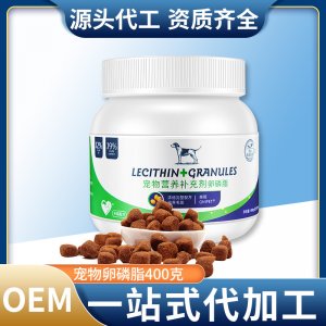 寵物保健品卵磷脂