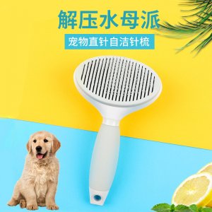 上海百特美寵物用品有限公司