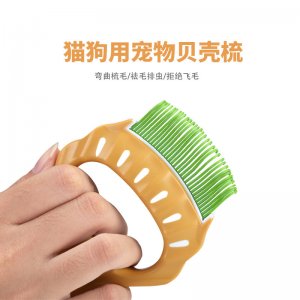 按摩梳貓咪美容針梳