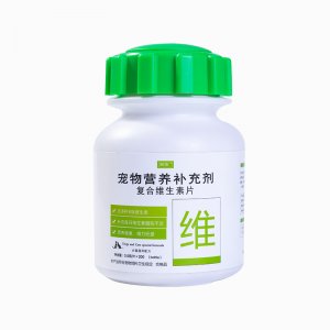 寵物狗狗復(fù)合維生素片