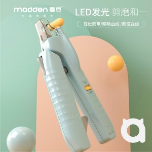 義烏麥豆寵物用品有限公司