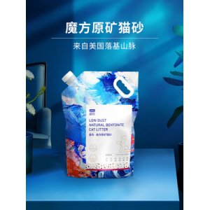 藍氏進口礦物礦石貓砂