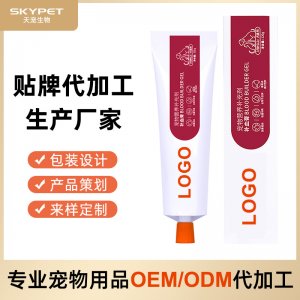 寵物益血肝精營養(yǎng)膏