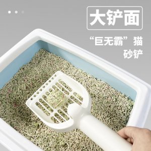 寵物清潔用品貓砂鏟