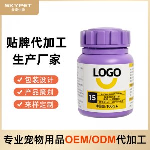 貓氨L-賴氨酸片