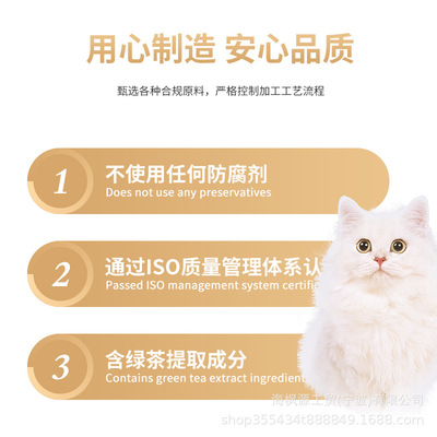 伊納寶貓咪濕糧包50g