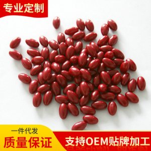 廠家銷售寵物軟膠囊魚油軟膠囊