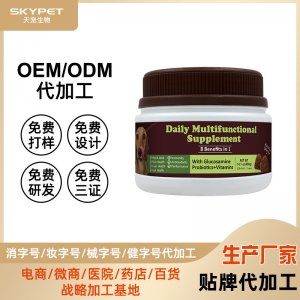 復合維生素補充劑