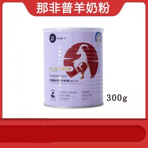 那非普狗狗幼犬貓羊奶粉